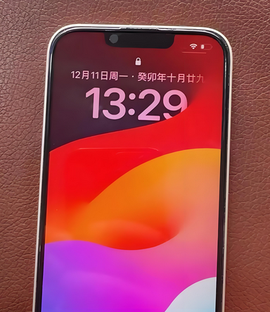 范县苹果14服务站分享苹果14过热自动关机怎么办